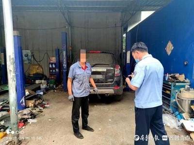 未对维修车辆信息实名登记,济南这家汽修厂被罚款
